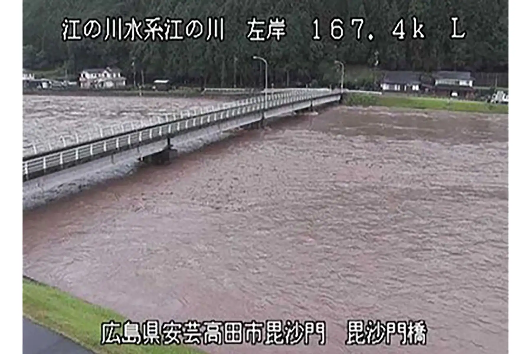 Esta captura de video tomada  por el Ministerio de Tierras, Infraestructura, Transporte y Turismo y recibida a través de Jiji Press muestra el río Gonokawa, donde el nivel del agua subió debido a las fuertes lluvias en la ciudad de Akitakata.
Foto: AFP