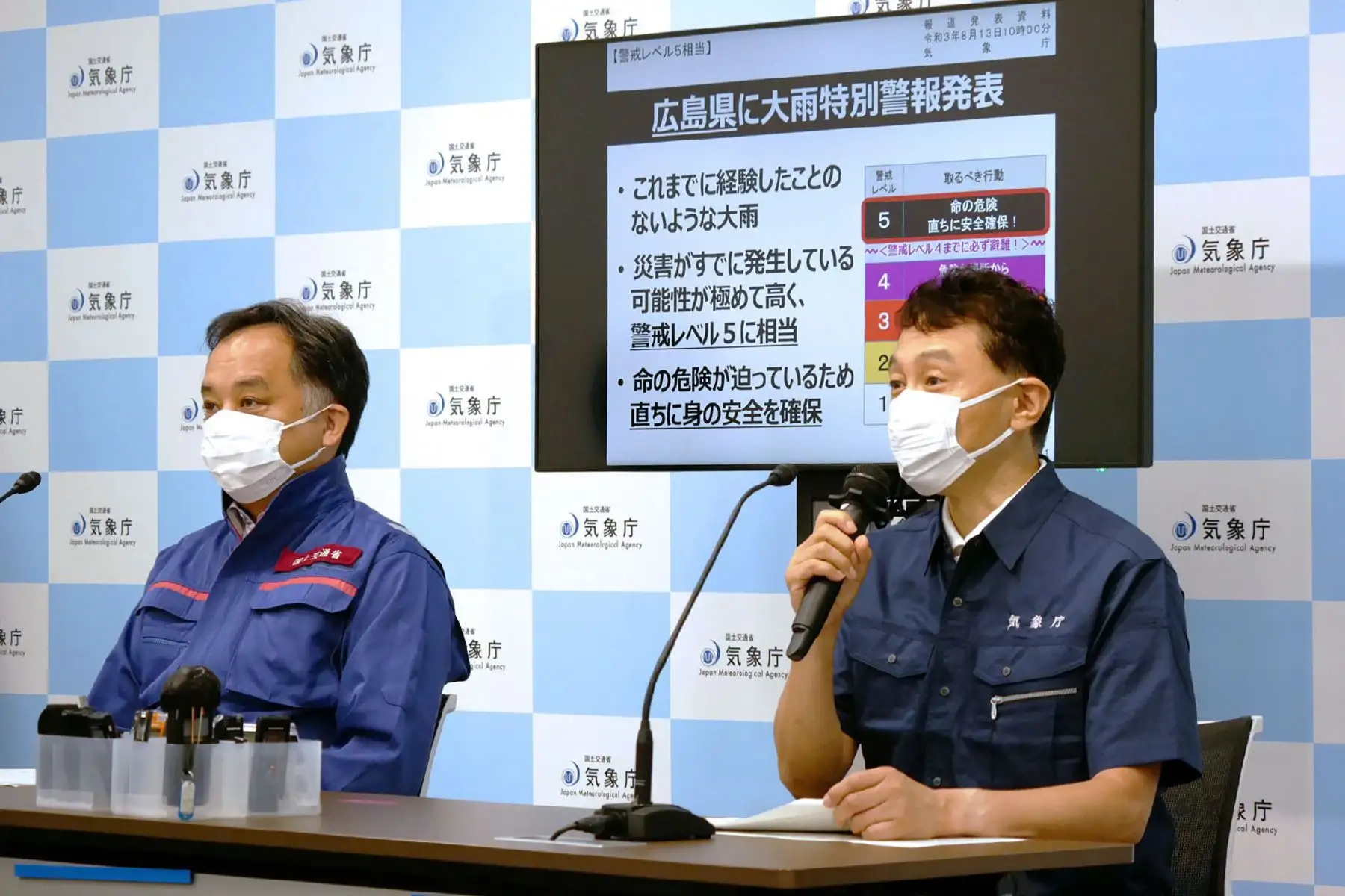 El director de la División de Pronósticos de la Agencia Meteorológica de Japón, Ryuta Kurora , habla durante una conferencia de prensa sobre el anuncio de una advertencia especial de fuertes lluvias en la prefectura de Hiroshima.
Foto: AFP