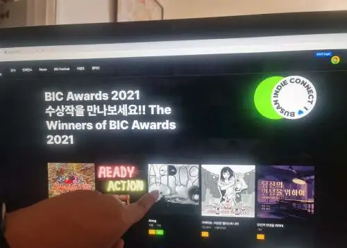Hermanos Magia y Leap Game Studio, las empresas peruanas detrás del juego Arrog, fueron premiadas en las categorías "Mejor juego experimental" y  "Mejor banda sonora"  en BIC Festival de Corea.