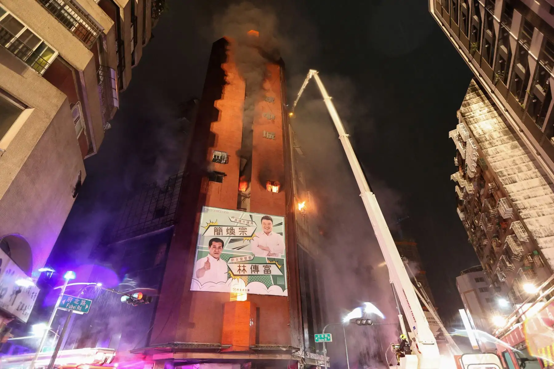 El humo de un incendio se eleva desde un edificio en la ciudad de Kaohsiung, en el sur de Taiwán, matando al menos a 46 personas e hiriendo a decenas más. Foto: AFP