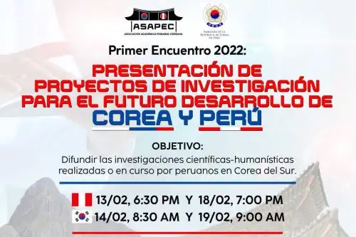 Primer Encuentro 2022: Investigación para el futuro desarrollo de Corea y Perú. Foto: Difusión