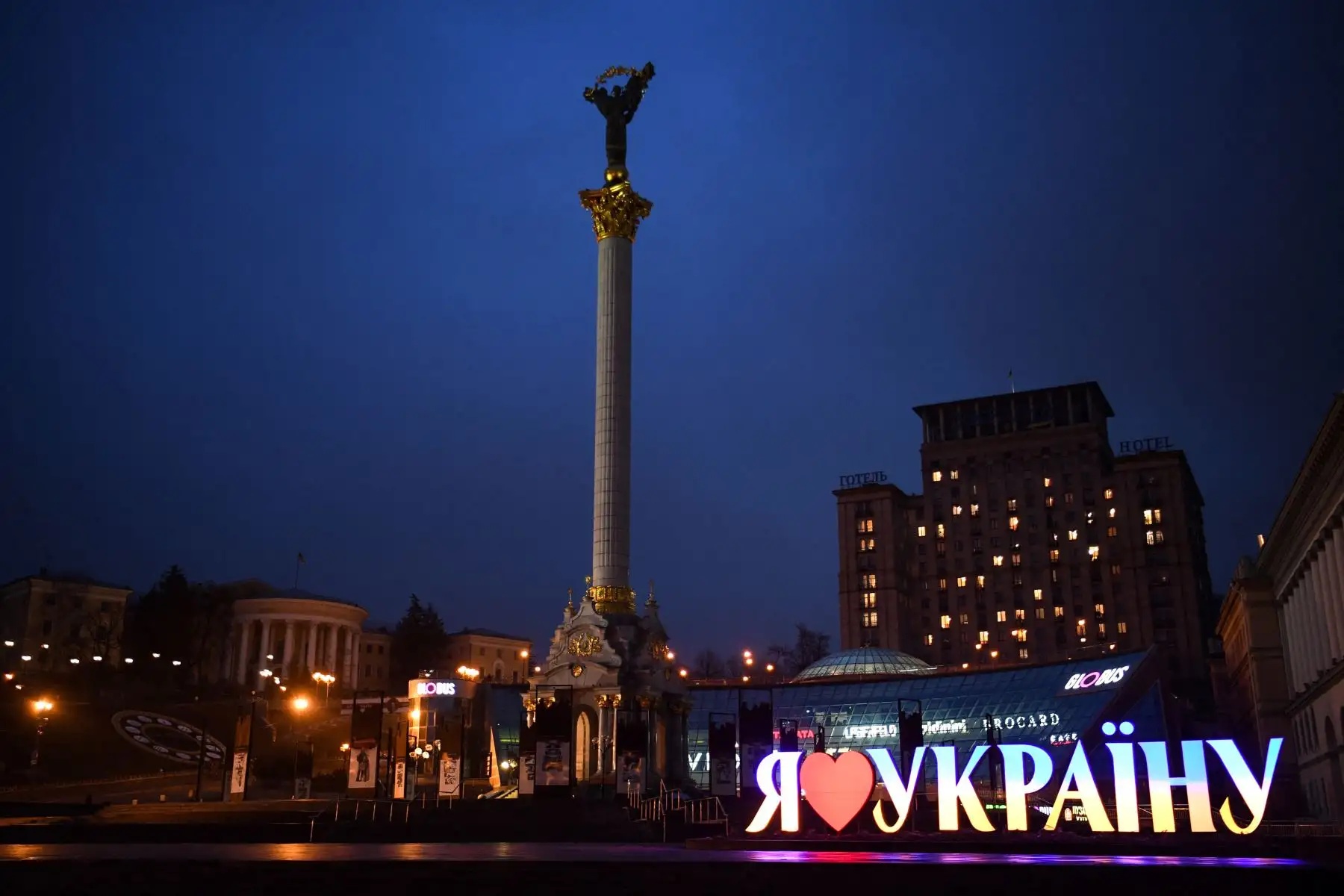 Una vista del Monumento a la Independencia y un letrero que dice "Amo a Ucrania" en el centro de Kiev a principios del 24 de febrero de 2022. El presidente ruso Vladimir Putin anunció una operación militar en Ucrania el jueves con explosiones que se escucharon poco después en todo el país.
Foto: AFP