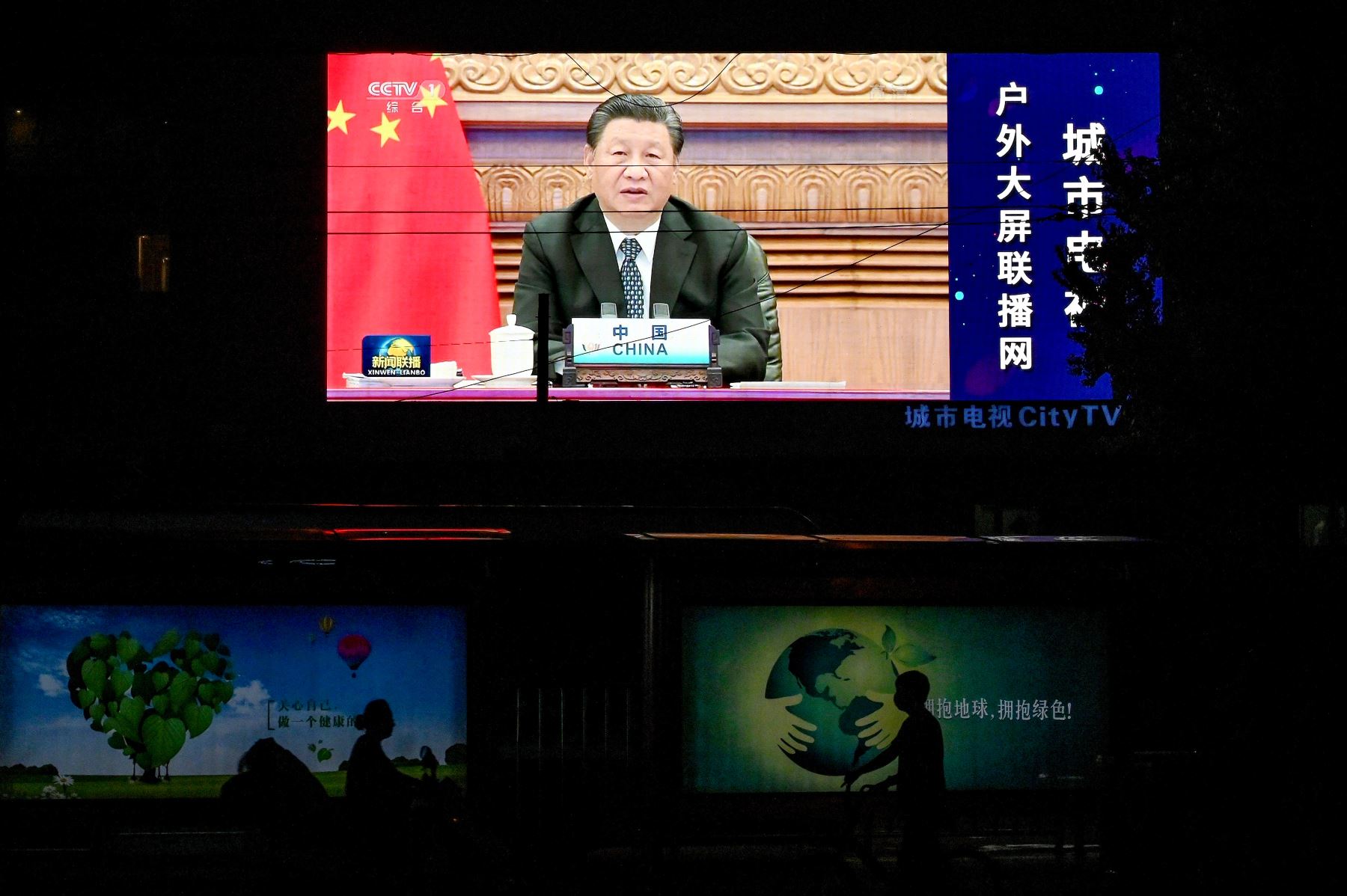 Xi dijo que la globalización económica constituye una necesidad objetiva del desarrollo de las fuerzas productivas y una corriente histórica imparable. Foto: AFP.