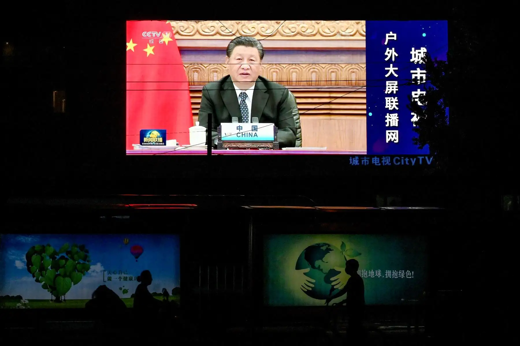 Xi dijo que la globalización económica constituye una necesidad objetiva del desarrollo de las fuerzas productivas y una corriente histórica imparable. Foto: AFP.