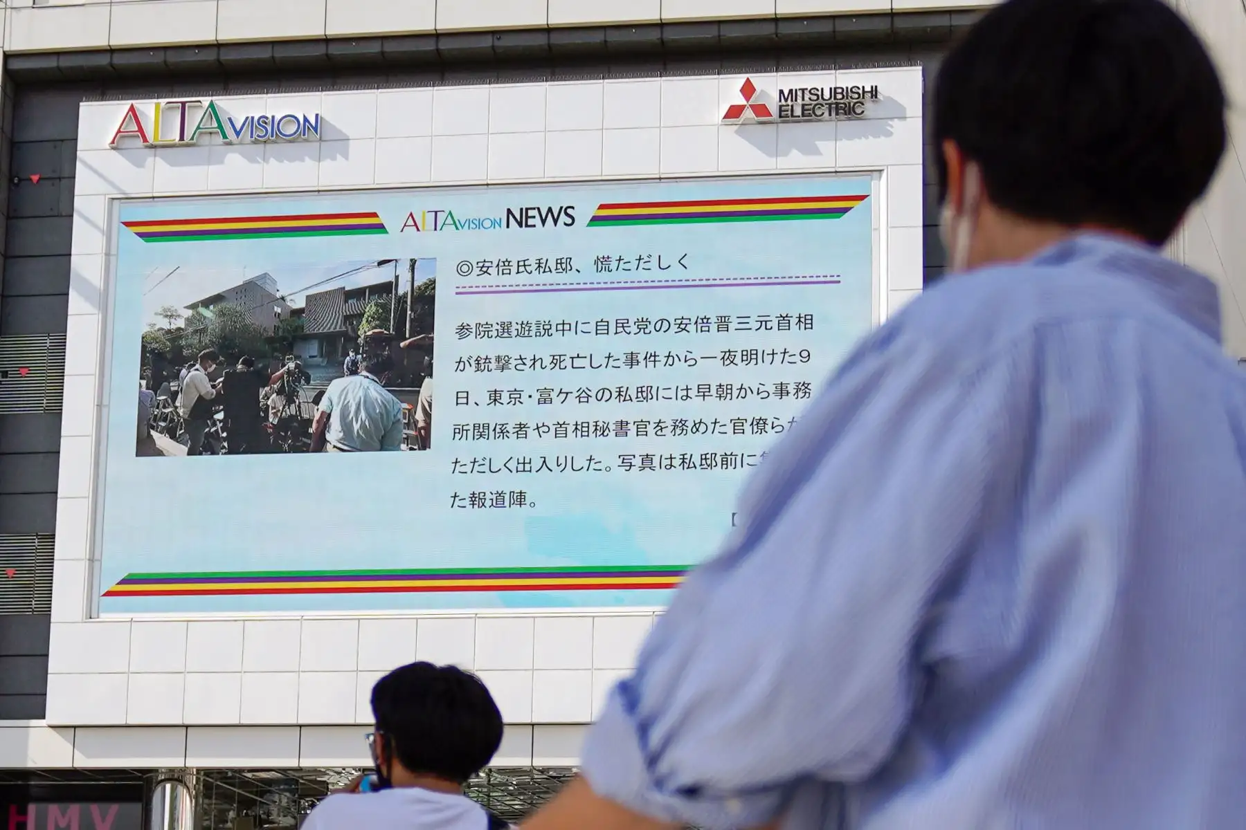 La gente ve una transmisión pública de noticias del cuerpo del ex primer ministro japonés Shinzo Abe llegando desde Nara a su residencia en Tokio, Japón.
Foto: EFE