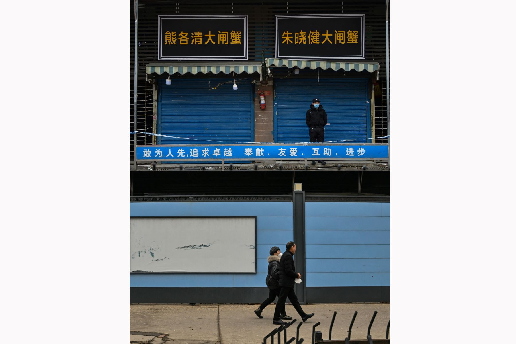 Combinación de imágenes muestra un oficial de policía haciendo guardia afuera del mercado mayorista de mariscos, donde se detectó el coronavirus en Wuhan el 24 de enero de 2020, y (abajo) el la misma vista del ahora cerrado Mercado Mayorista de Mariscos de Huanan en Wuhan en enero de 2023. Foto: AFP