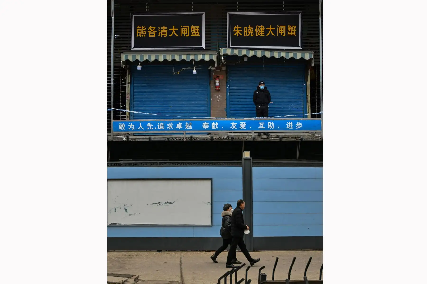 Combinación de imágenes muestra un oficial de policía haciendo guardia afuera del mercado mayorista de mariscos, donde se detectó el coronavirus en Wuhan el 24 de enero de 2020, y (abajo) el la misma vista del ahora cerrado Mercado Mayorista de Mariscos de Huanan en Wuhan en enero de 2023. Foto: AFP