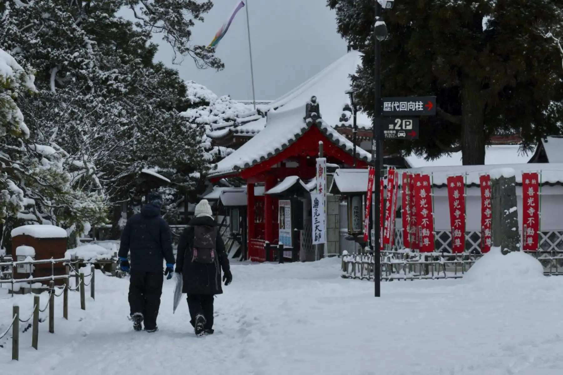 La gente camina sobre la nieve mientras visitan el Templo Zenkoji de Nagano. Foto: AFP