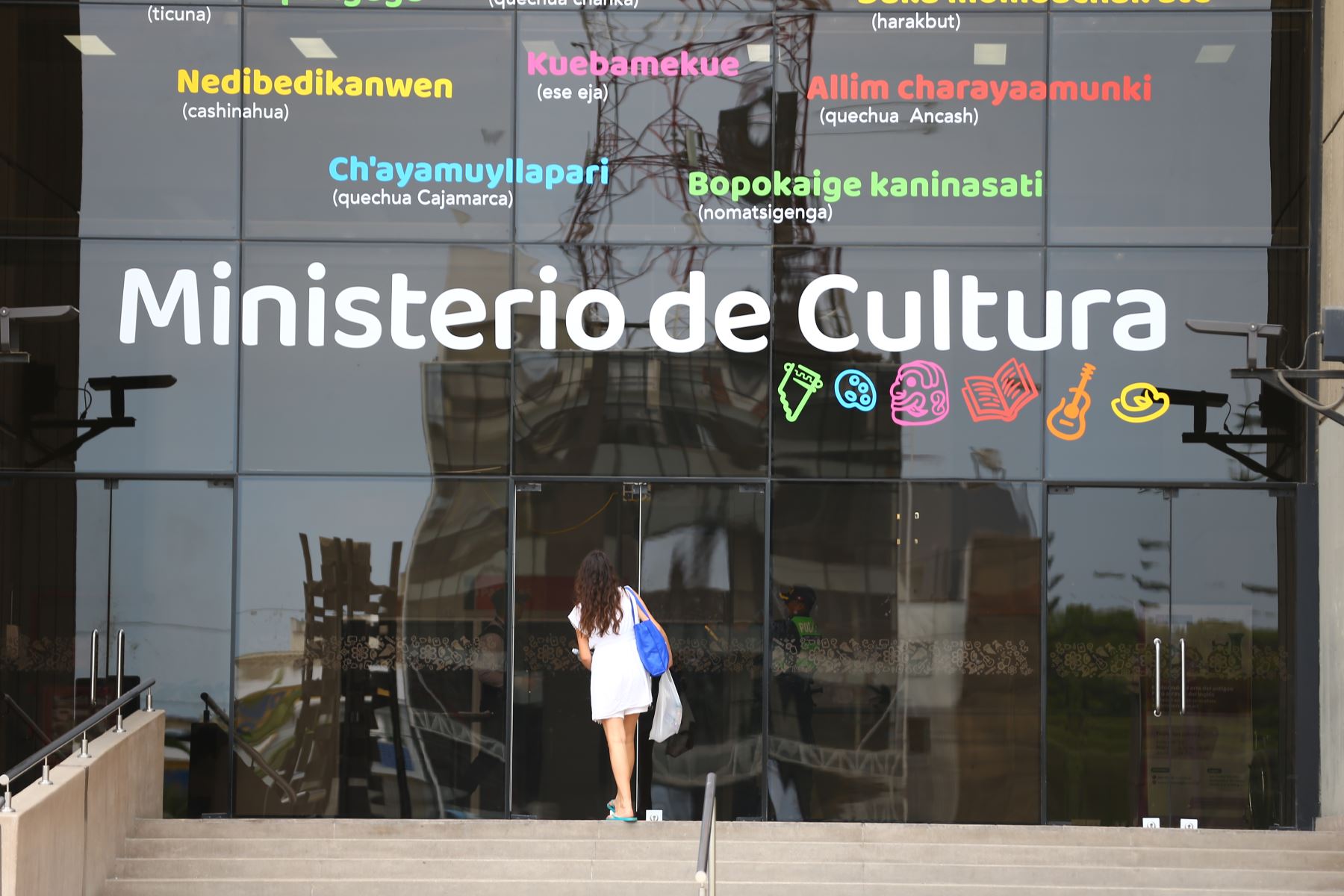 Sede del Ministerio de Cultura. ANDINA/Eddy Ramos