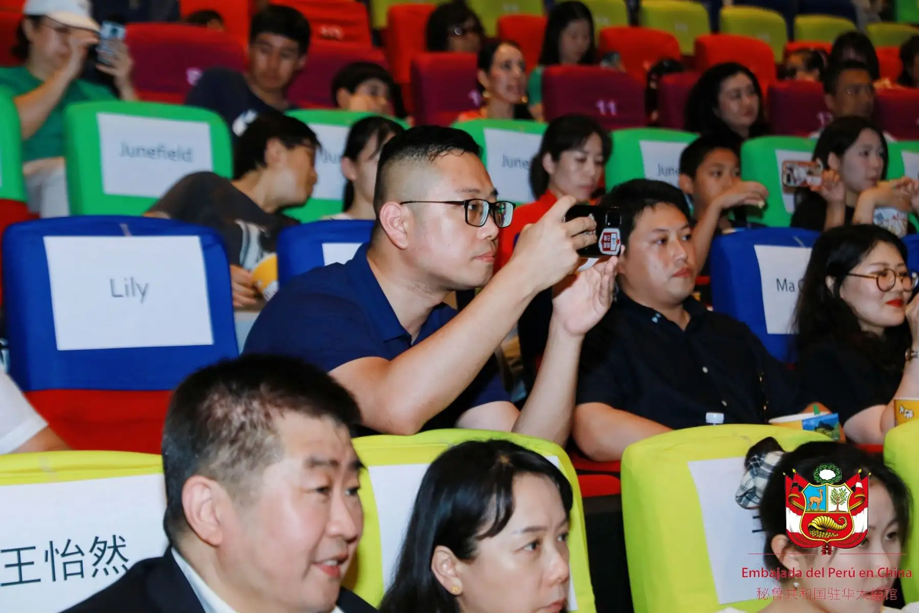 El evento se desarrolló en la cadena de cines MEGABOX del mall Taikoo Li de Pekín, uno de los más prestigiosos y concurridos de la capital china. Asimismo, contó con la presencia de representantes de numerosas empresas chinas vinculadas a la industria del turismo, de agencias y oficinas gubernamentales también relacionadas a dicho sector y medios de prensa locales.
Foto: Embajada de Perú en China
