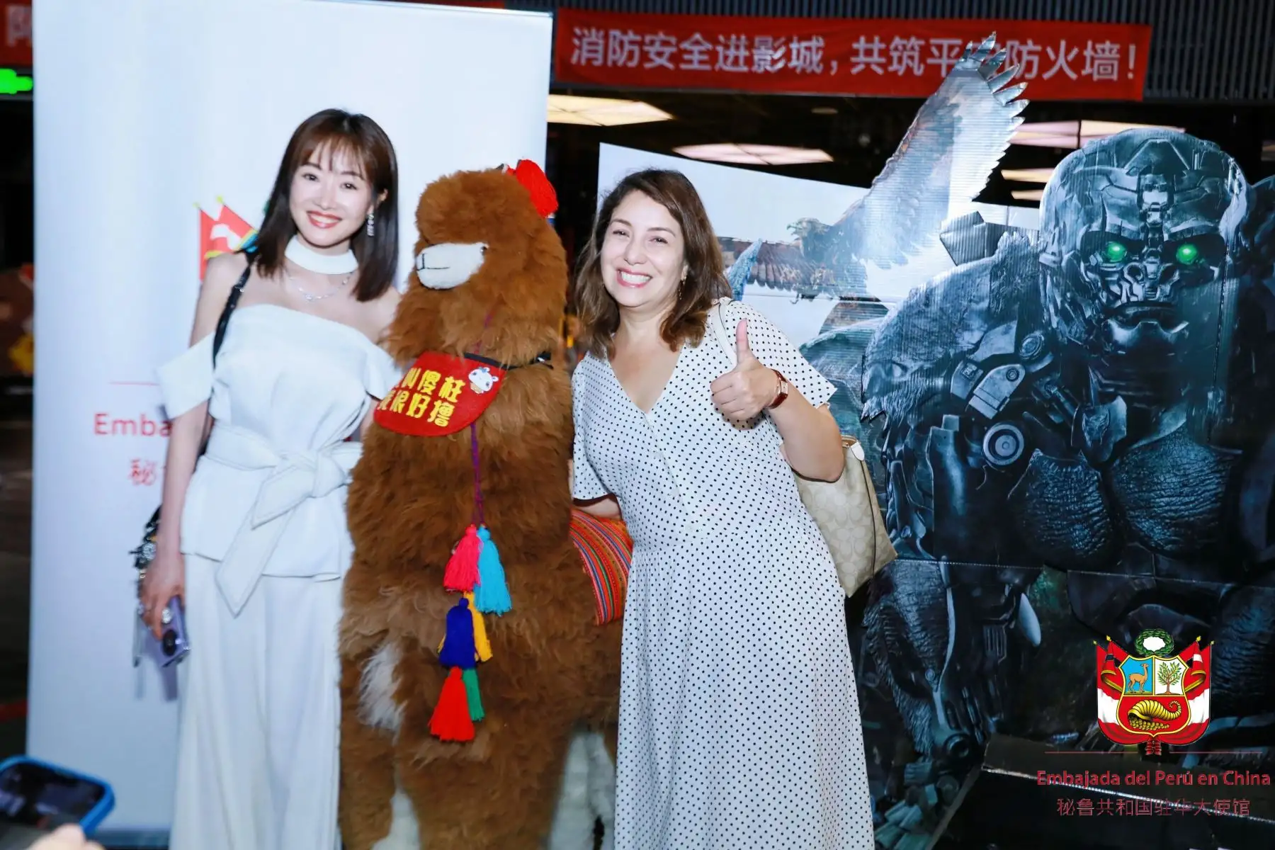 El evento se desarrolló en la cadena de cines MEGABOX del mall Taikoo Li de Pekín, uno de los más prestigiosos y concurridos de la capital china. Asimismo, contó con la presencia de representantes de numerosas empresas chinas vinculadas a la industria del turismo, de agencias y oficinas gubernamentales también relacionadas a dicho sector y medios de prensa locales.
Foto: Embajada de Perú en China
