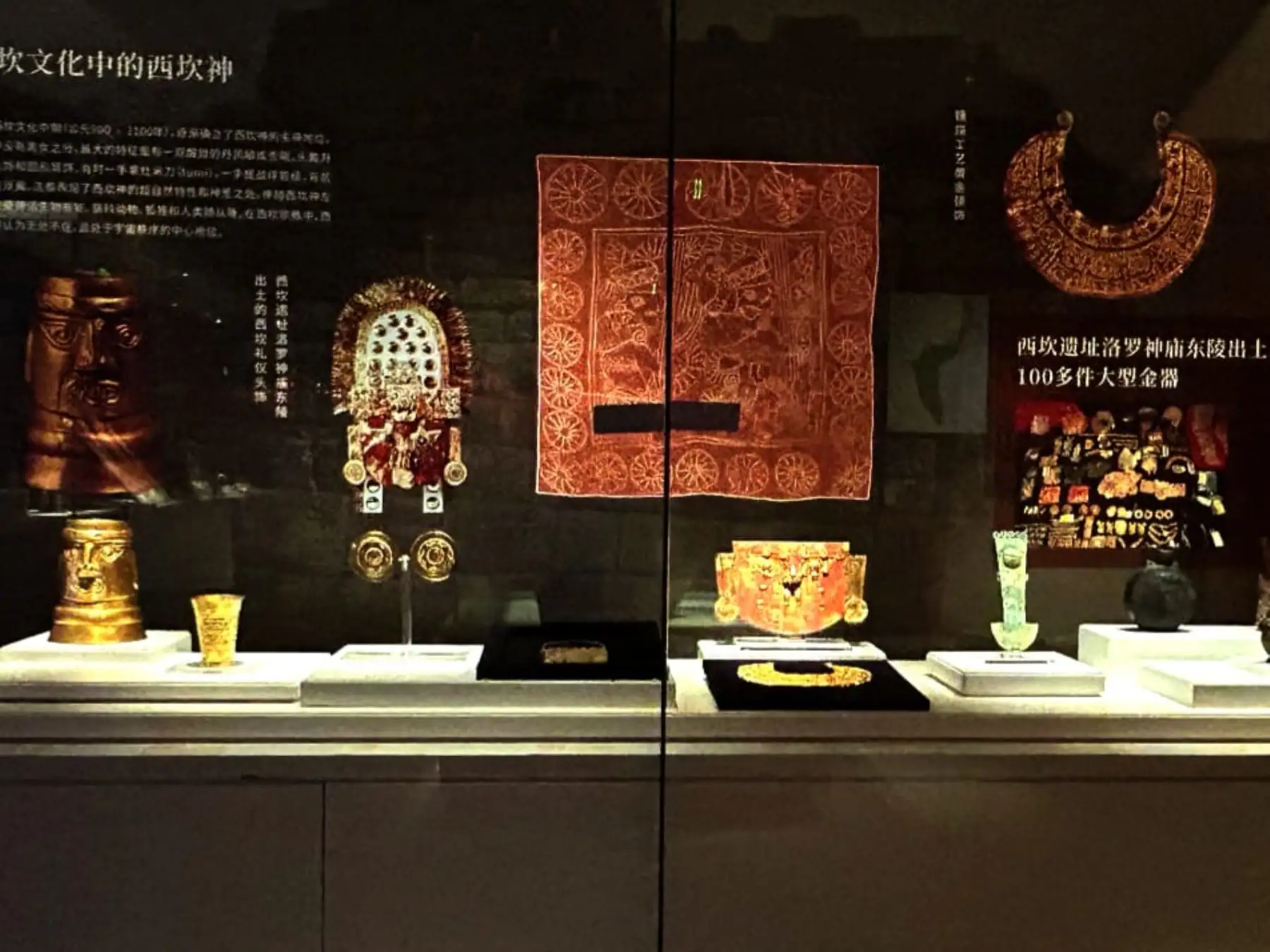 La exposición se realiza en el Museo de Historia de Shaanxi, en la ciudad de Xi’an, del 10 de junio al 10 de setiembre de 2023; luego en el Museo del Gran Canal de China, en la ciudad de Yangzhou, del 20 de setiembre del 2023 al 1 de enero del 2024; y el Museo de sitio de Jinsha, en la ciudad de Chengdu, del 10 de enero al 10 de abril del 2024. Foto: difusión