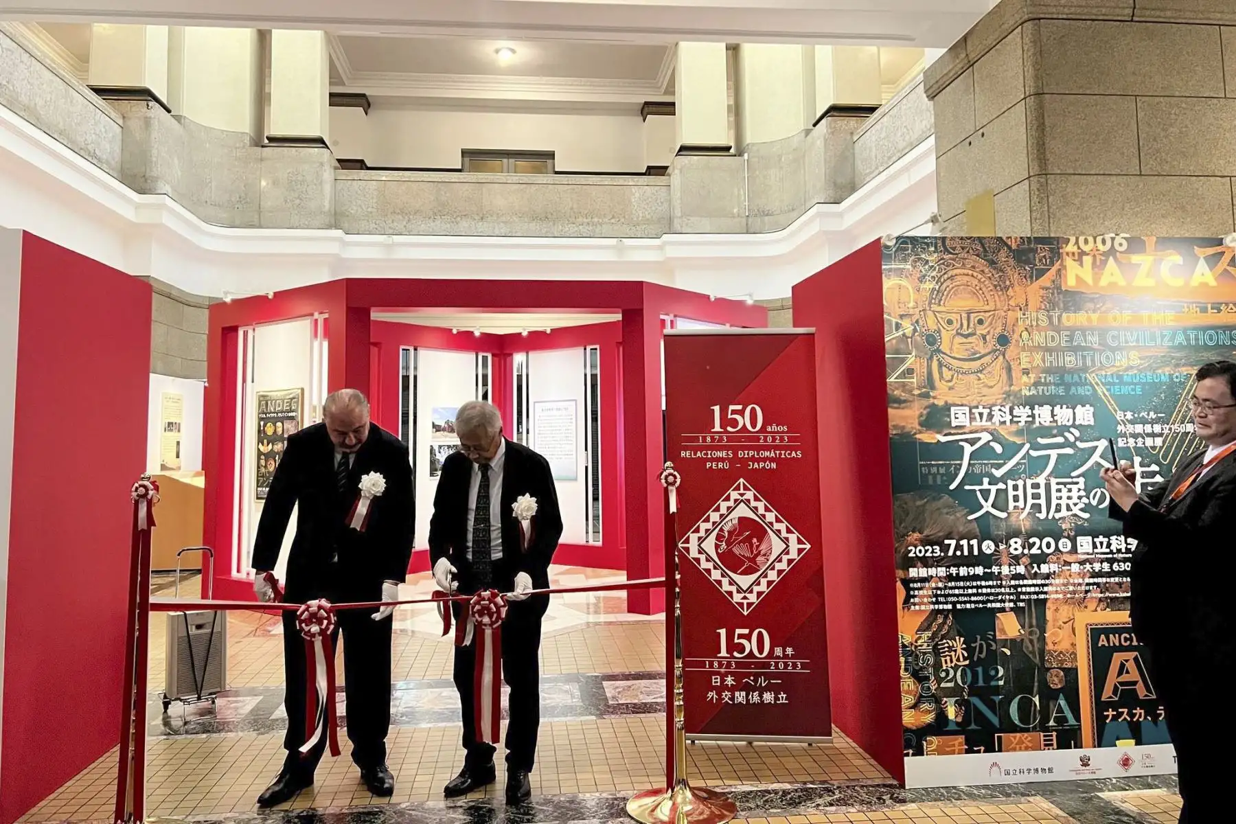 El 11 de julio se inauguró en Tokio la exhibición especial "150 años de amistad: la civilización andina y el Museo Nacional de Naturaleza y Ciencia de Japón”.
La exhibición estará abierta al público del 11 de julio al 20 de agosto en el Museo Nacional de Naturaleza y Ciencia de Japón. Se trata de la actividad cultural central en las celebraciones por el sesquicentenario de las relaciones diplomáticas entre ambos países.
Foto: Embajada del Perú en Japón