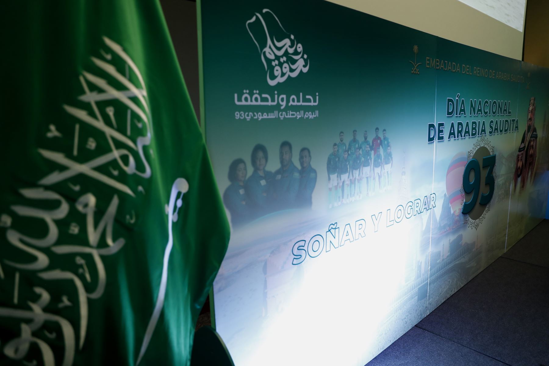 La ceremonia por el Día Nacional de Arabia Saudita se realizó en el Swissotel de San Isidro, con la participación de importantes personalidades del ámbito político y gubernamental. Foto: ANDINA/Daniel Bracamonte