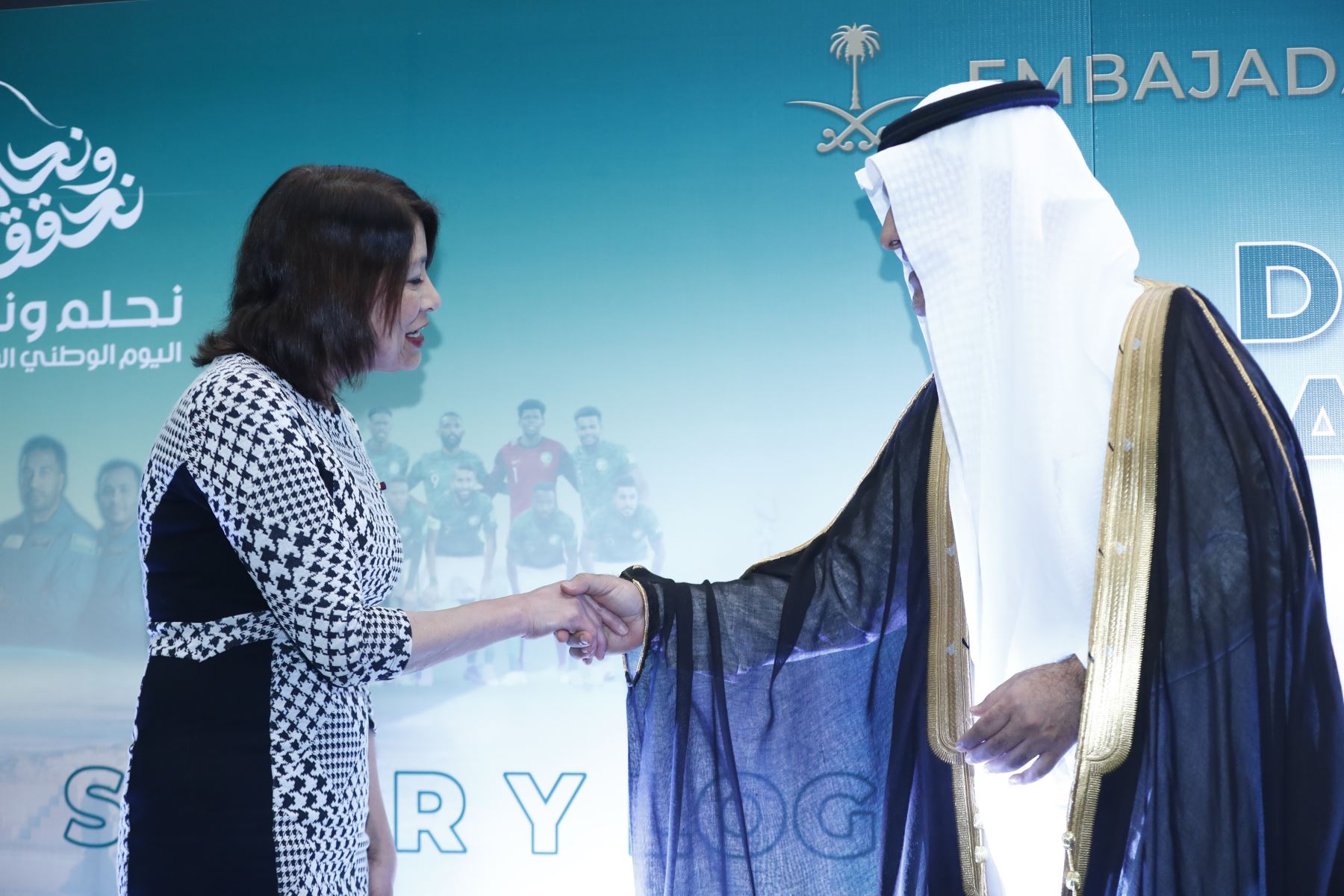 La ministra de Relaciones Exteriores, Ana Cecilia Gervasi, participó en la ceremonia especial por el Día Nacional de Arabia Saudita, realizado en el Swissotel. Foto: ANDINA/Daniel Bracamonte