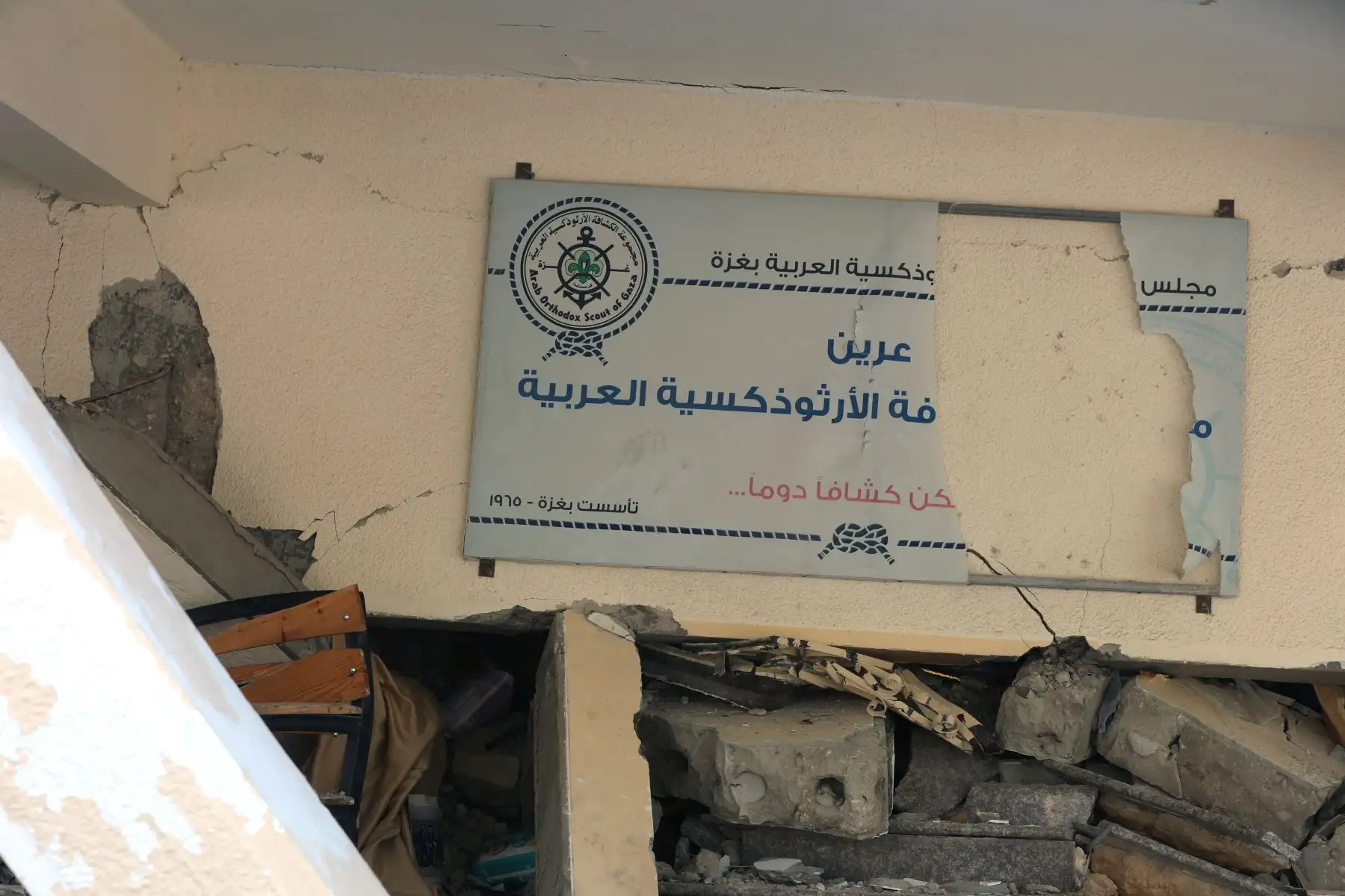 Los palestinos registran el anexo destruido de la Iglesia Ortodoxa Griega de San Porfirio, la iglesia más antigua todavía en uso en Gaza, dañada en un ataque a la ciudad de Gaza, en medio de las batallas en curso entre Israel y el grupo palestino Hamás. Foto: AFP