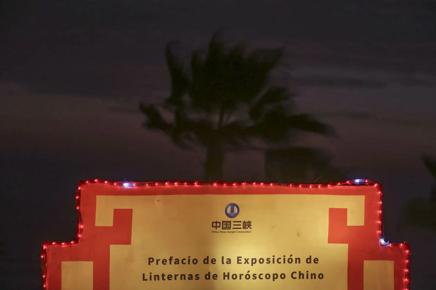 Como parte de las celebraciones para dar la bienvenida al Dragón de madera, se expone nuevamente en el Parque Chino de Miraflores el calendario tradicional chino, conformado por 12 farolas con los animales o signos zodiacales. Vecinos y visitantes disfrutan de esta exhibición que estará abierta al público hasta el lunes 12 de Febrero.
Foto: ANDINA/Andrés Valle