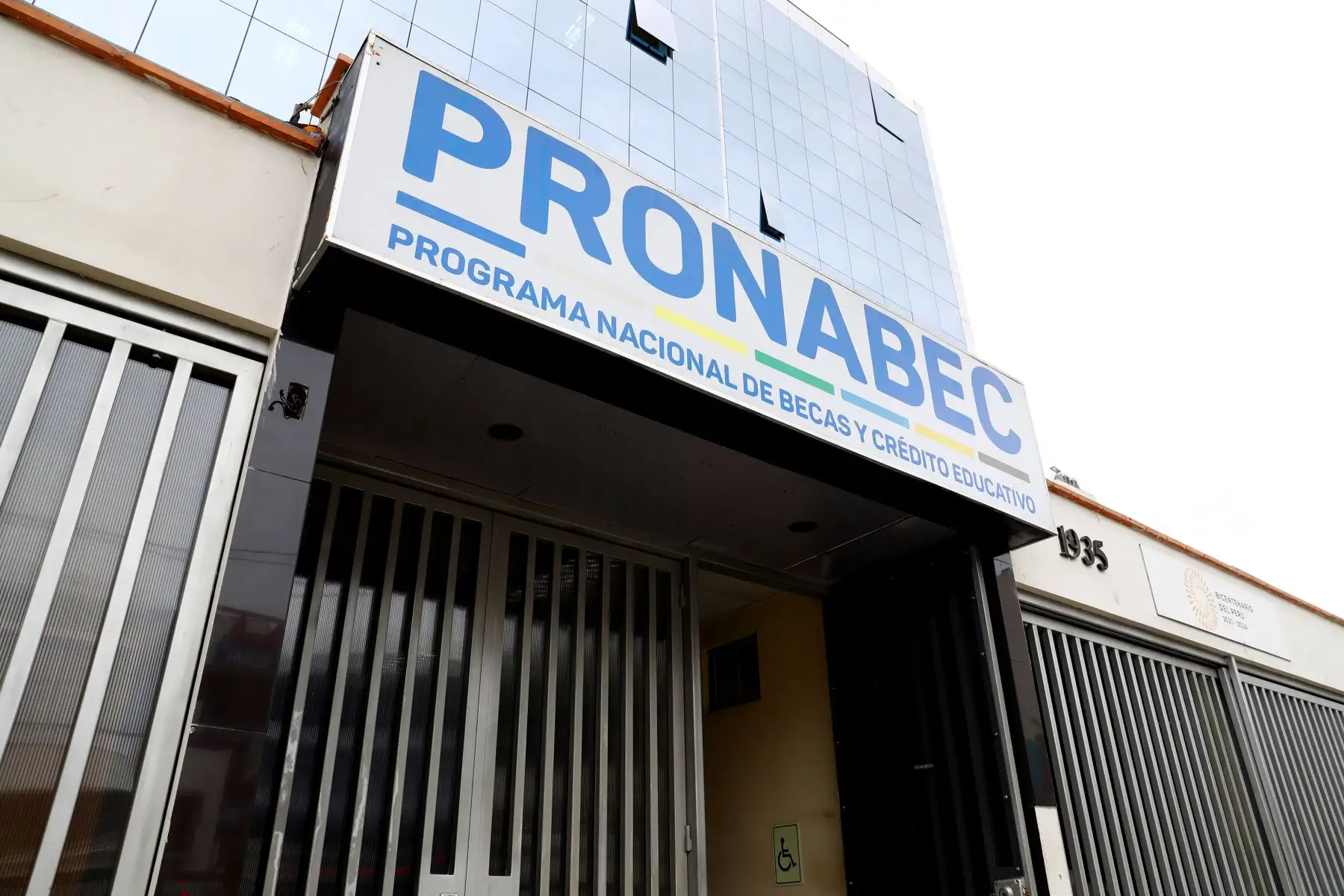 Congreso: titular de Educación asistirá mañana a comisión para informar situación de becas