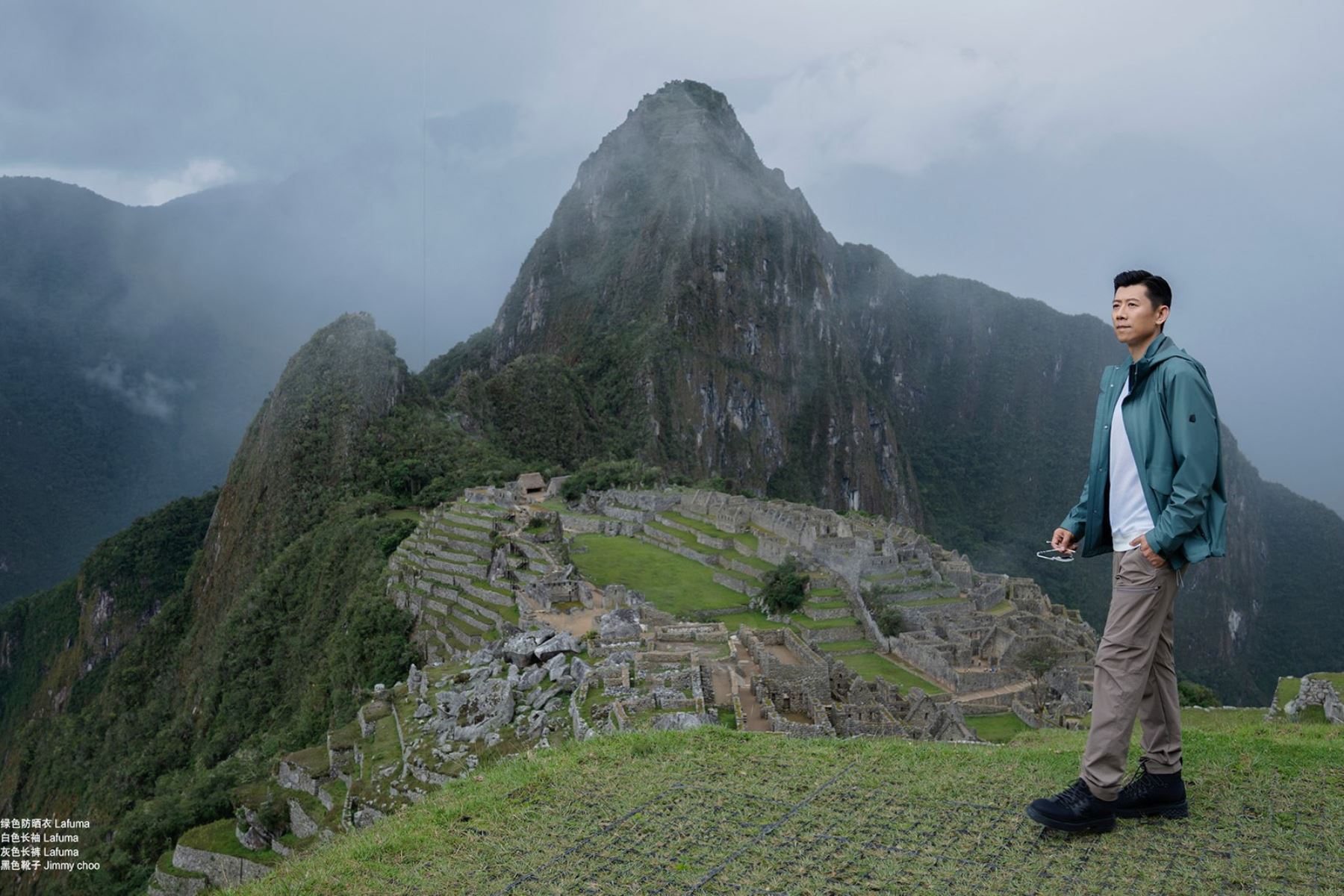 PromPerú invitó a China a vivir la magia de los destinos turísticos del Perú.