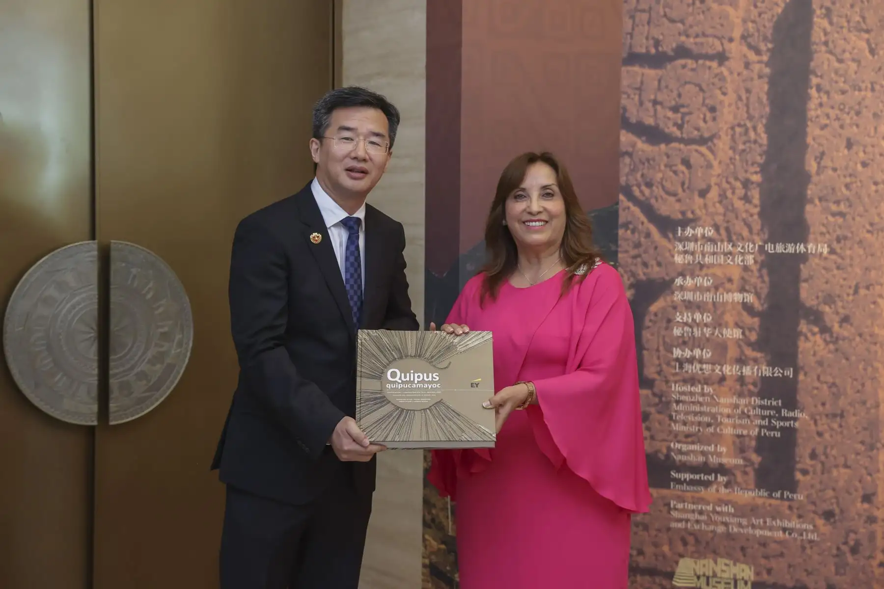 La presidenta Dina Ercilia Boluarte Zegarra participó en la inauguración de la exhibición “Los Incas y el Tawantinsuyo” en el Museo de Nanshan, de Shenzhen. 
Foto: ANDINA/ Prensa Presidencial