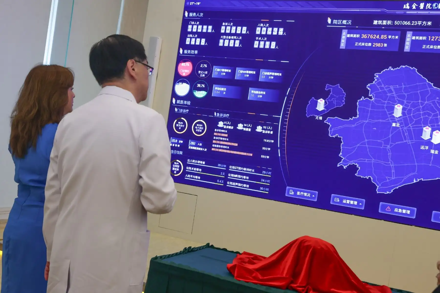La presidenta Dina Boluarte visitó el Centro de Innovación de Medicina Digital de Shanghái. Foto: ANDINA/ Prensa Presidencia