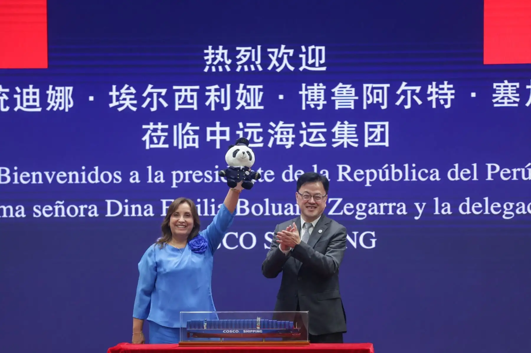 Reunión de la Mandataria Dina Boluarte con el Presidente de Cosco Shipping. Foto: ANDINA/ Prensa Presidencia