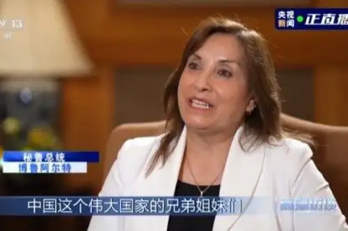 La presidenta Dina Boluarte fue entrevistada por el canal de TV chino CCTV. Foto: ANDINA/difusión.