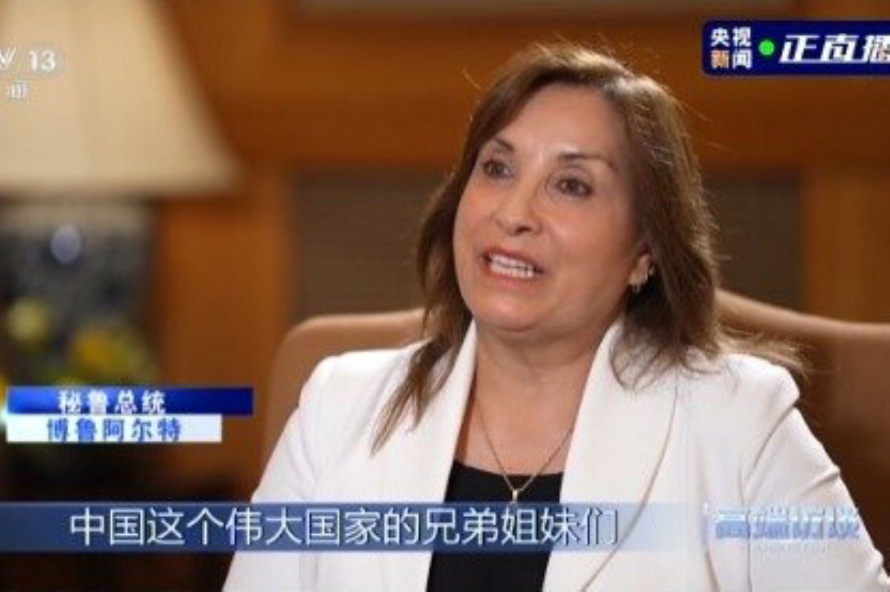 La presidenta Dina Boluarte fue entrevistada por el canal de TV chino CCTV. ANDINA/Difusión