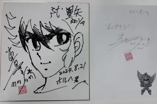 Mangaka Masami Kurumada obsequió dos piezas gráficas autografiadas en reconocimiento al cariño del Perú. Foto. ANDINA/Difusión