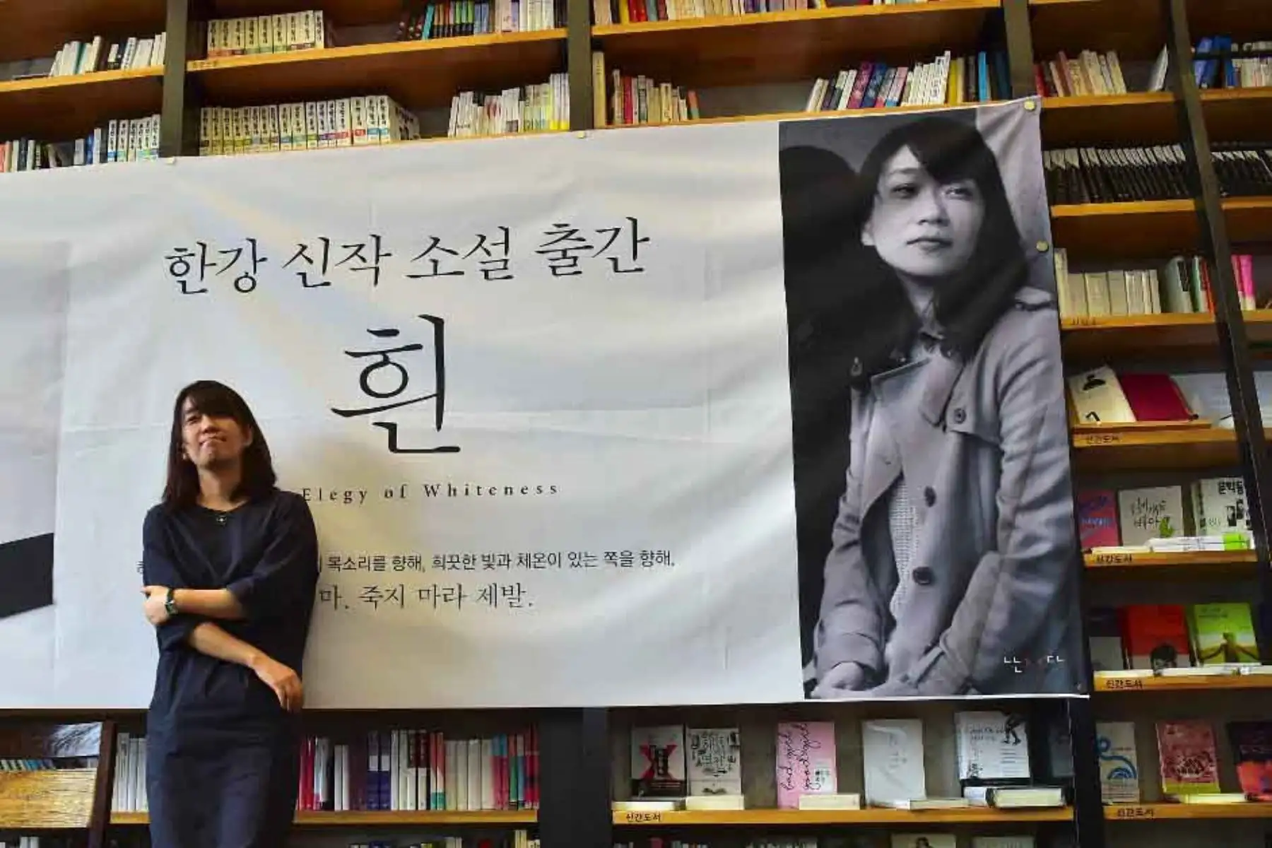 La autora surcoreana Han Kang, que ganó el Premio Internacional Man Booker, posa para una fotografía durante su primera conferencia de prensa desde el premio, en Seúl el 24 de mayo de 2016. Foto: AFP