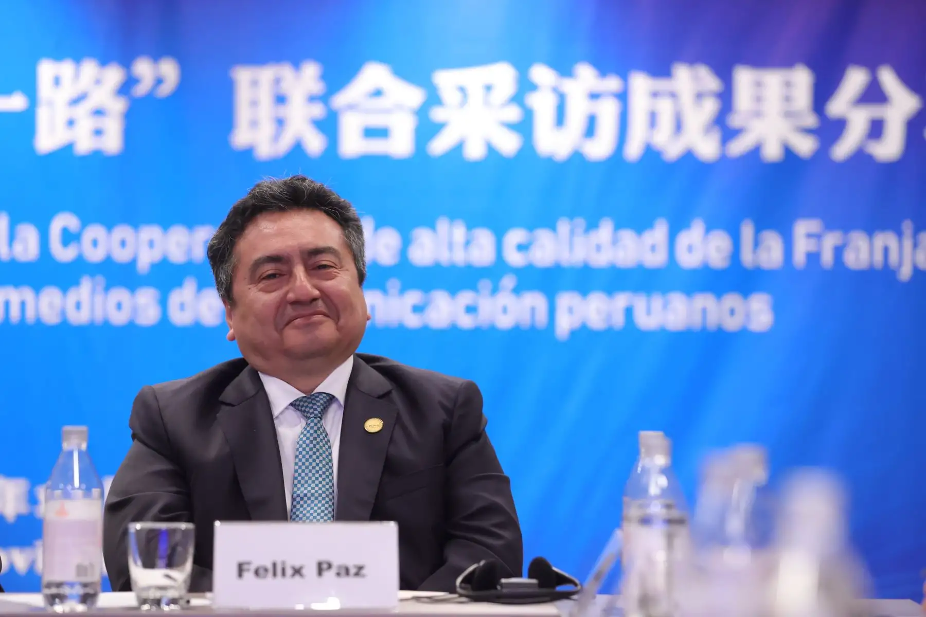 Periodistas de Editora Perú participan en el "Diálogo sobre la entrevista conjunta de la Cooperación de alta calidad de la Franja y la Ruta Diario del Pueblo y medios de comunicación peruanos". Foto: ANDINA/Melina Mejía