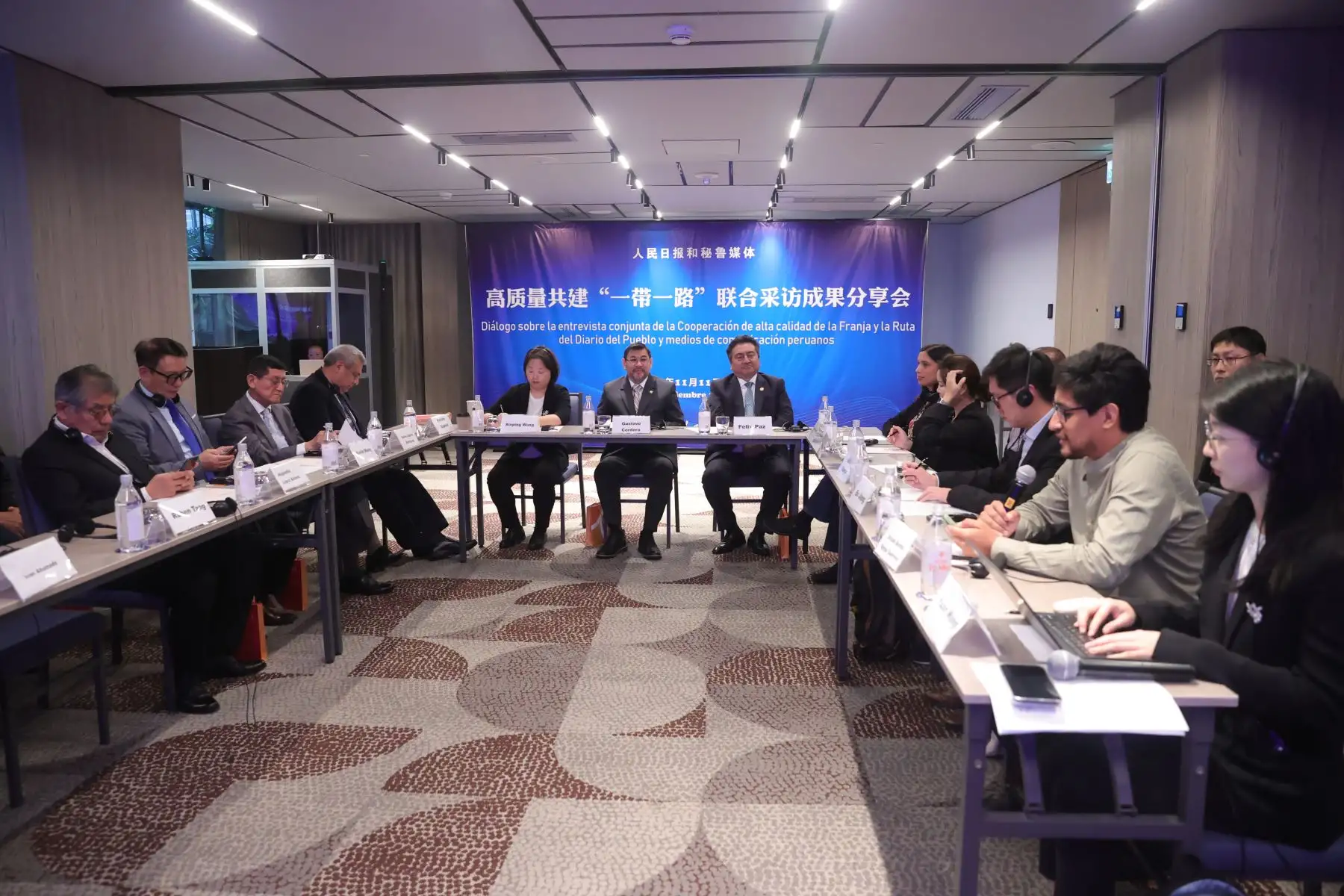 Periodistas de Editora Perú participan en el "Diálogo sobre la entrevista conjunta de la Cooperación de alta calidad de la Franja y la Ruta Diario del Pueblo y medios de comunicación peruanos". Foto: ANDINA/Melina Mejía