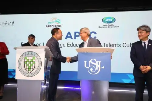 Foro APEC sobre Educación Lingüística y la Formación de Talentos, organizado por la Universidad San Ignacio de Loyola (USIL) y la Universidad de Lengua y Cultura de Beijing (BLCU). Foto:ANDINA/Difusión