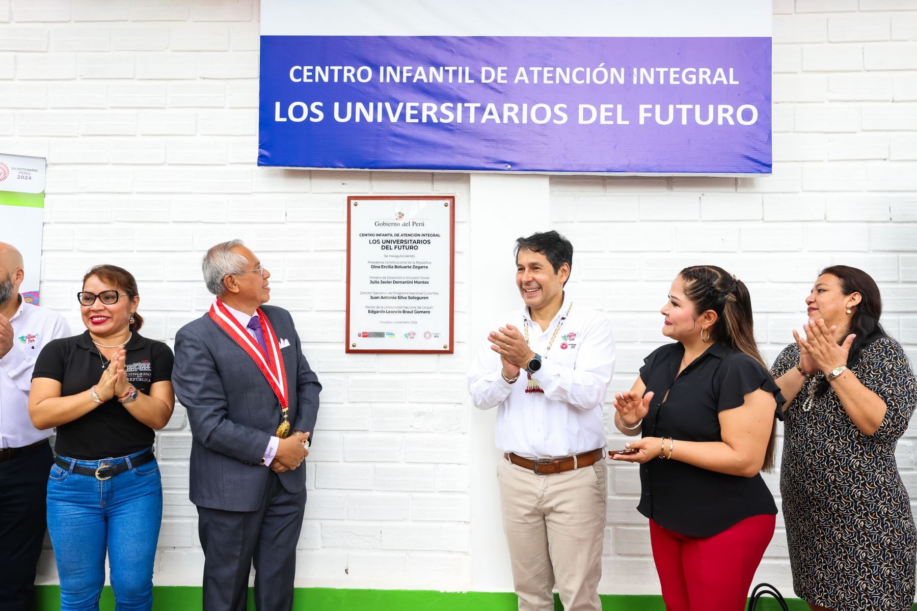 Nuevo centro infantil del programa Cuna Más atenderá a niños en situación de pobreza en la región Ucayali. Foto: MIDIS/Difusión.