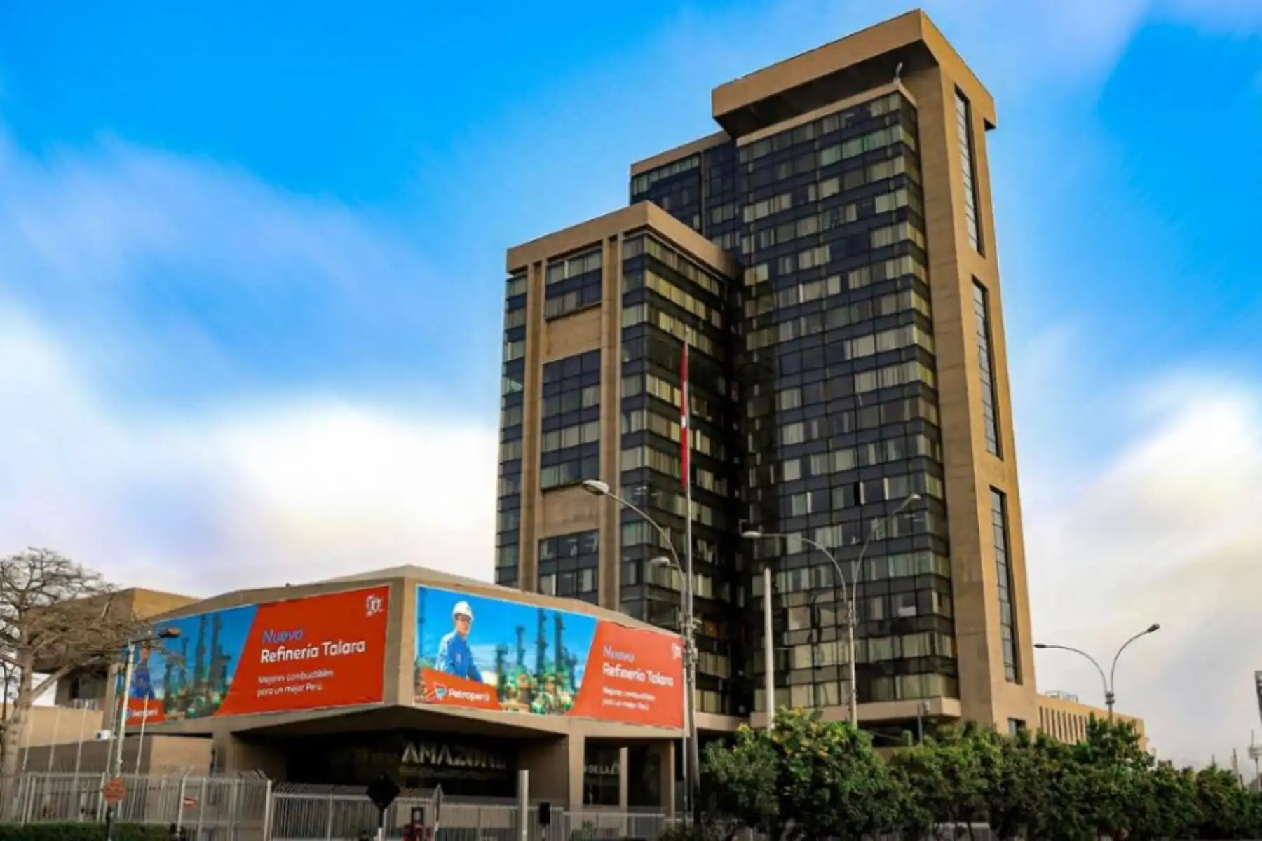 Sede corporativa de Petroperú. ANDINA/Difusión
