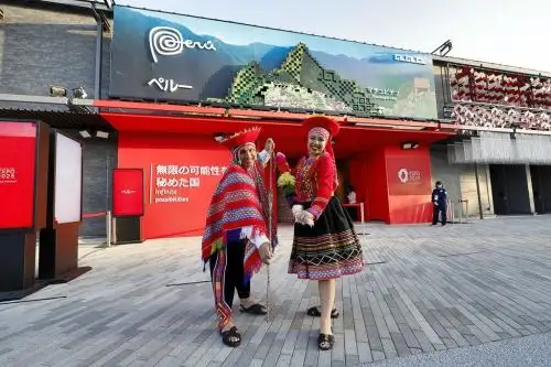 Photo: PromPeru
