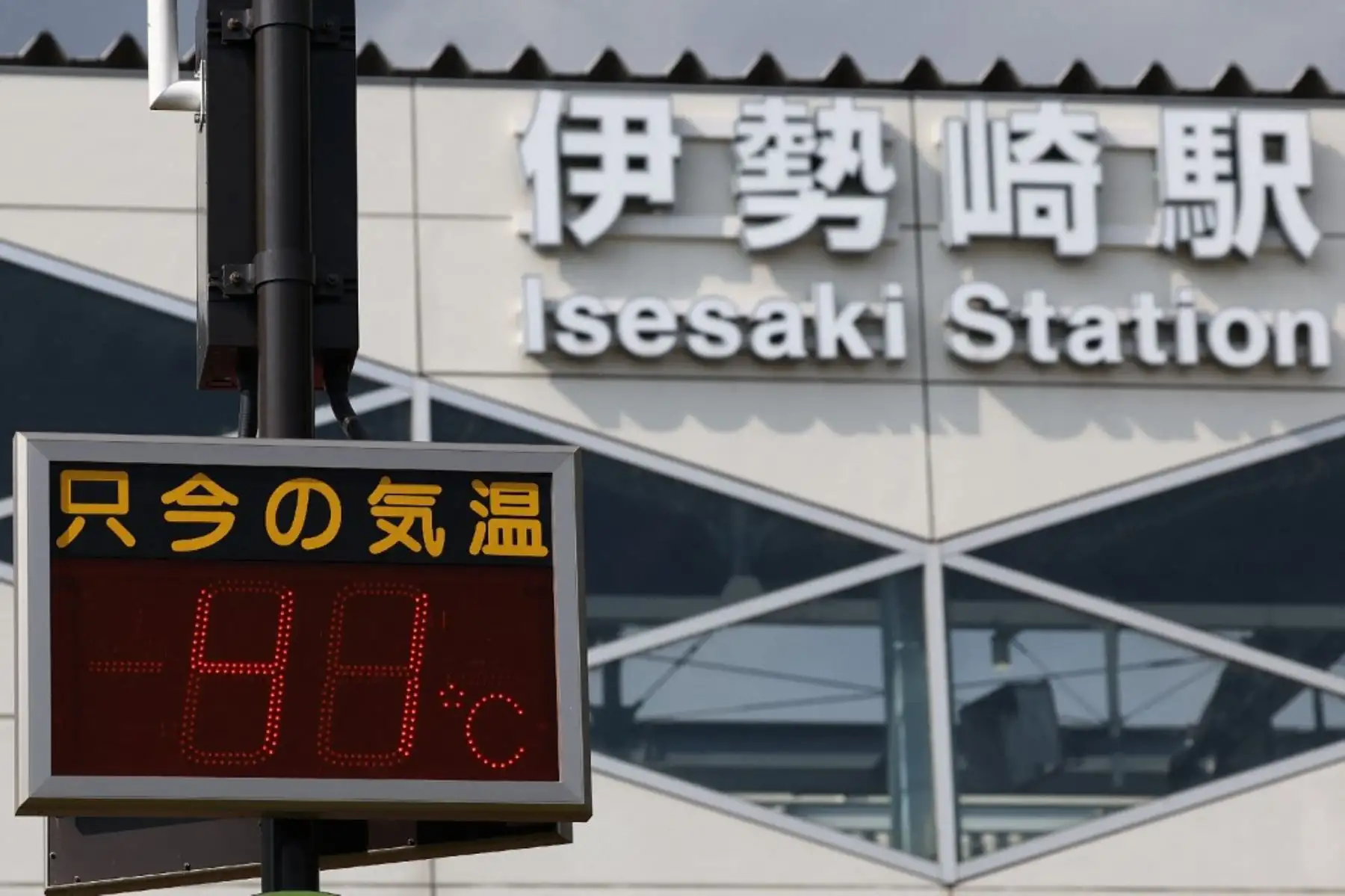 Japón registró el martes dos récords de calor en un solo día, al alcanzar 41,6 ºC y posteriormente 41,8 ºC, informó la agencia meteorológica, que advirtió de posibles temperaturas aún más altas las próximas semanas. Foto: AFP