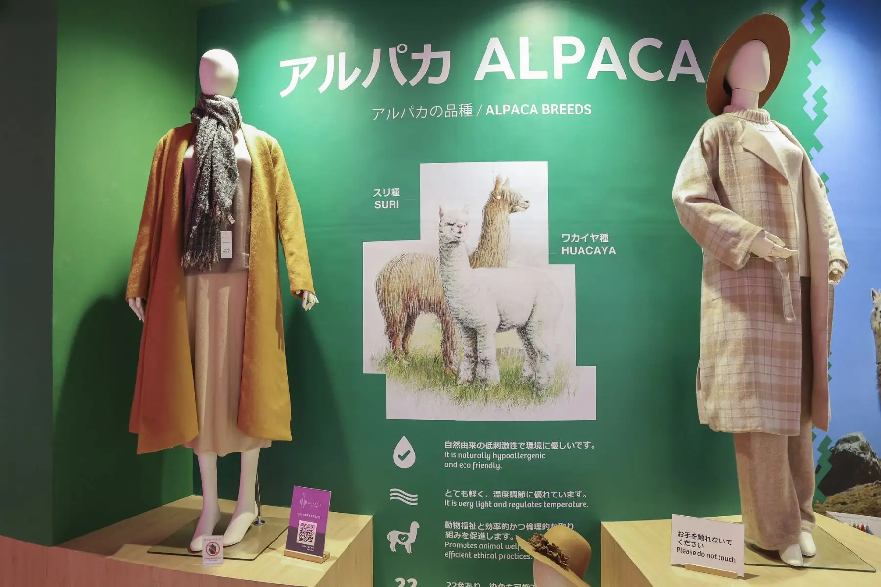 La presidenta Dina Boluarte Zegarra recorrió el Pabellón Perú de la Expo 2025 Osaka-Kansai, una puesta en escena de las tradiciones y expresiones culturales que nos hacen sentir orgullosos de ser peruanos. Foto: ANDINA/Prensa Presidencia