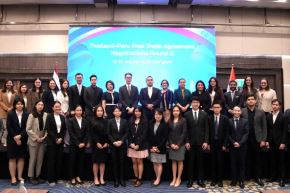 Photo: Ministry of Foreign Trade and Tourism of Peru