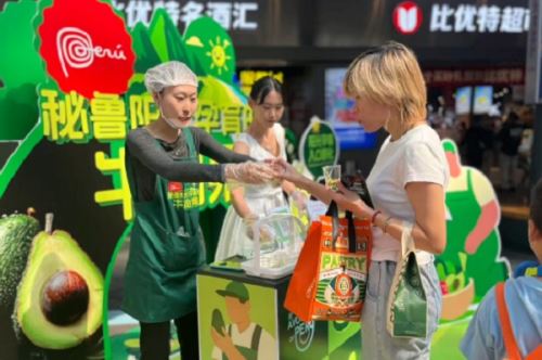 Peru launches the first commercial promotion campaign for its avocado in China. Photo: Courtesy.