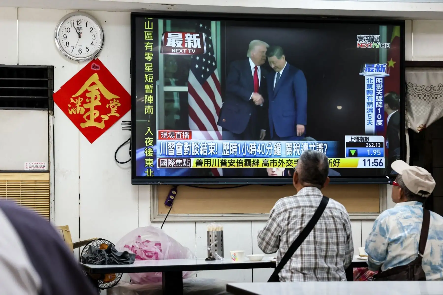 Un televisor en un restaurante de Taipéi muestra imágenes de la reunión entre el presidente estadounidense Donald Trump y el presidente chino Xi Jinping, realizada en Corea del Sur el 30 de octubre de 2025. Foto: AFP Un televisor en un restaurante de Taipéi muestra imágenes de la reunión entre el presidente estadounidense Donald Trump y el presidente chino Xi Jinping, realizada en Corea del Sur el 30 de octubre de 2025. Foto: AFP