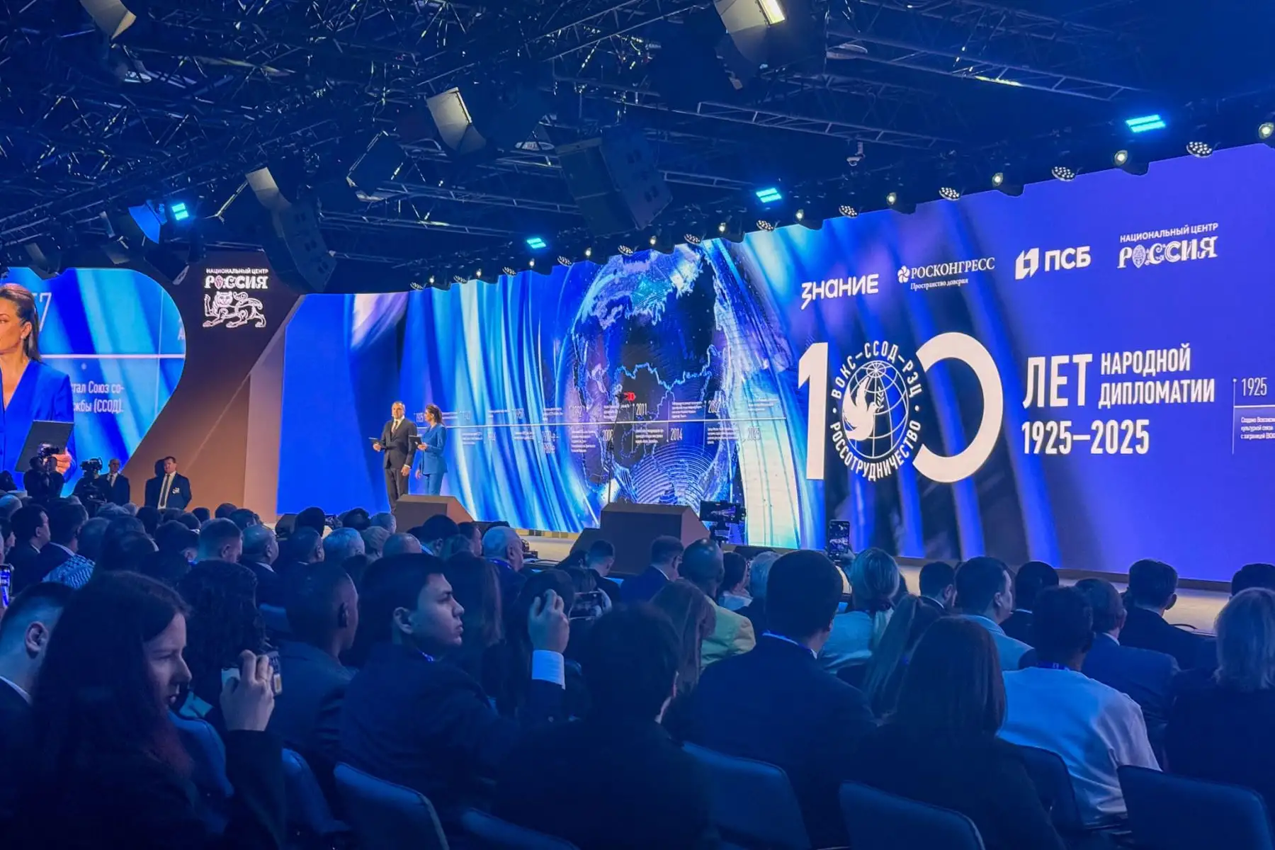 Rusia conmemoró los 100 años de su diplomacia pública con la cuarta edición del Honest View Media Award, organizado por Rossotrudnichestvo. El certamen reunió a más de cien periodistas de todo el mundo y recibió 821 postulaciones de 75 países. Entre los nominados destacó el peruano Luis Iparraguirre, autor de una crónica sobre el papel de la fotografía en la memoria histórica de la Segunda Guerra Mundial. Foto: ANDINA/Luis Iparraguirre Rusia conmemoró los 100 años de su diplomacia pública con la cuarta edición del Honest View Media Award, organizado por Rossotrudnichestvo. El certamen reunió a más de cien periodistas de todo el mundo y recibió 821 postulaciones de 75 países. Entre los nominados destacó el peruano Luis Iparraguirre, autor de una crónica sobre el papel de la fotografía en la memoria histórica de la Segunda Guerra Mundial. Foto: ANDINA/Luis Iparraguirre