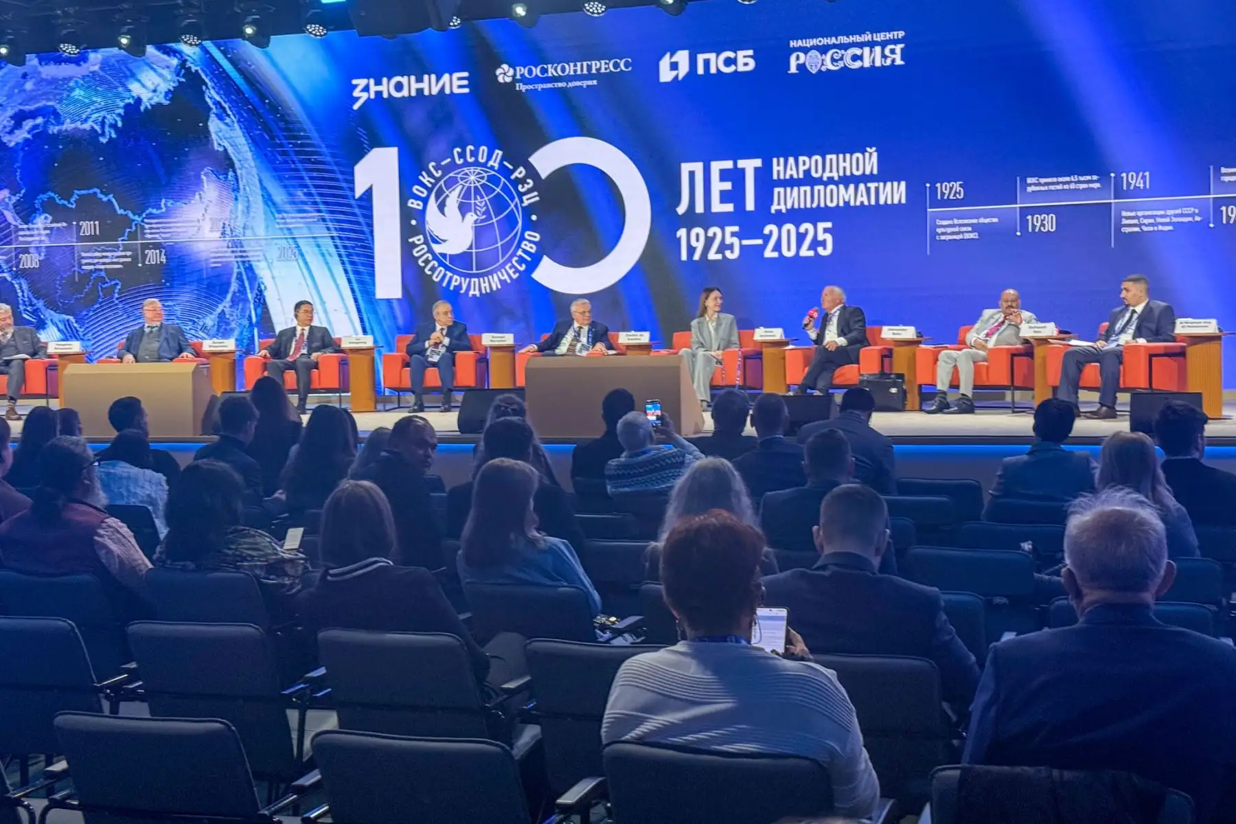 Rusia conmemoró los 100 años de su diplomacia pública con la cuarta edición del Honest View Media Award, organizado por Rossotrudnichestvo. El certamen reunió a más de cien periodistas de todo el mundo y recibió 821 postulaciones de 75 países. Entre los nominados destacó el peruano Luis Iparraguirre, autor de una crónica sobre el papel de la fotografía en la memoria histórica de la Segunda Guerra Mundial. Foto: ANDINA/Luis Iparraguirre Rusia conmemoró los 100 años de su diplomacia pública con la cuarta edición del Honest View Media Award, organizado por Rossotrudnichestvo. El certamen reunió a más de cien periodistas de todo el mundo y recibió 821 postulaciones de 75 países. Entre los nominados destacó el peruano Luis Iparraguirre, autor de una crónica sobre el papel de la fotografía en la memoria histórica de la Segunda Guerra Mundial. Foto: ANDINA/Luis Iparraguirre