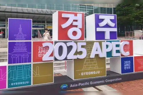La cumbre APEC se extenderá hasta este sábado en la ciudad meridional de Gyeongju, Corea del Sur. Foto: ANDINA/Difusión