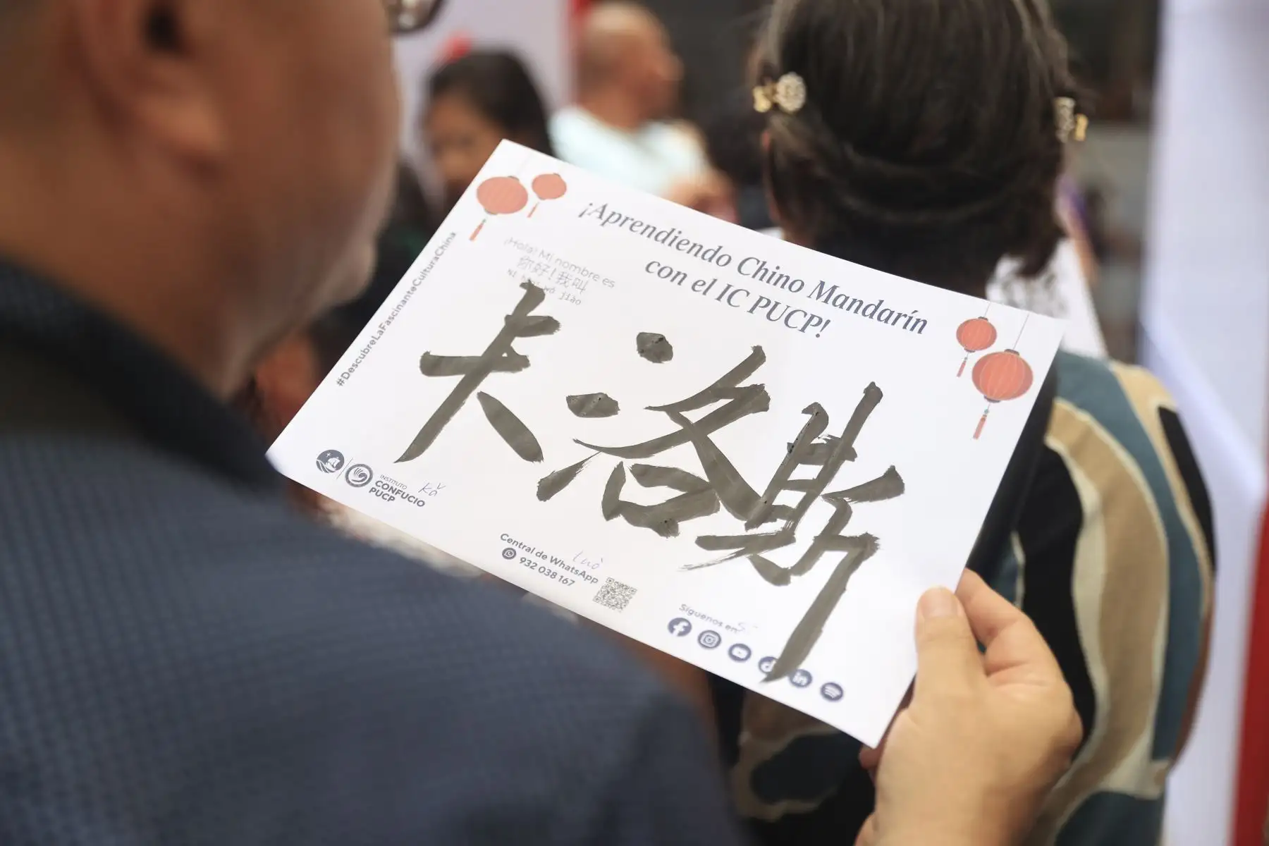 La celebración del Día de la Confraternidad Peruano-China y la Feria Tradicional del Año Nuevo Chino se realizó en la sede del Ministerio de Cultura, con la participación del ministro Alfredo Luna y funcionarios de la embajada china, en una jornada que destacó el fortalecimiento de los lazos culturales entre ambos países; el evento incluyó exposiciones de productos y una muestra gastronómica que permitió al público conocer y apreciar las tradiciones del Año Nuevo Chino. Foto: ANDINA/Jhonel Rodríguez Robles