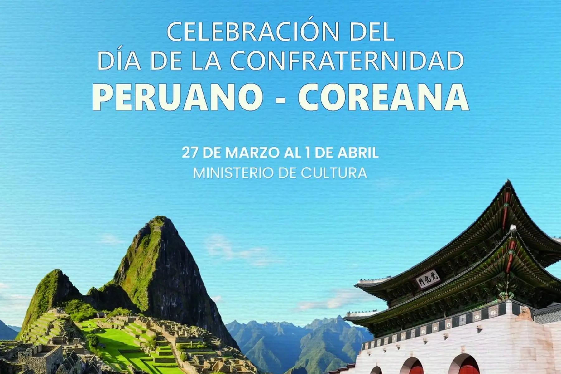 Conozca las actividades por la primera celebración del Día de la Confraternidad Peruano-Coreana. (Foto: ANDINA/ Difusión)