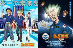 
La historia es particularmente atractiva en estas fechas porque coincide con el lanzamiento de la misión Artemis II, que llevará a cuatro astronautas a la Luna. Foto: Universidad Tecnológica de Tokio/JAXA