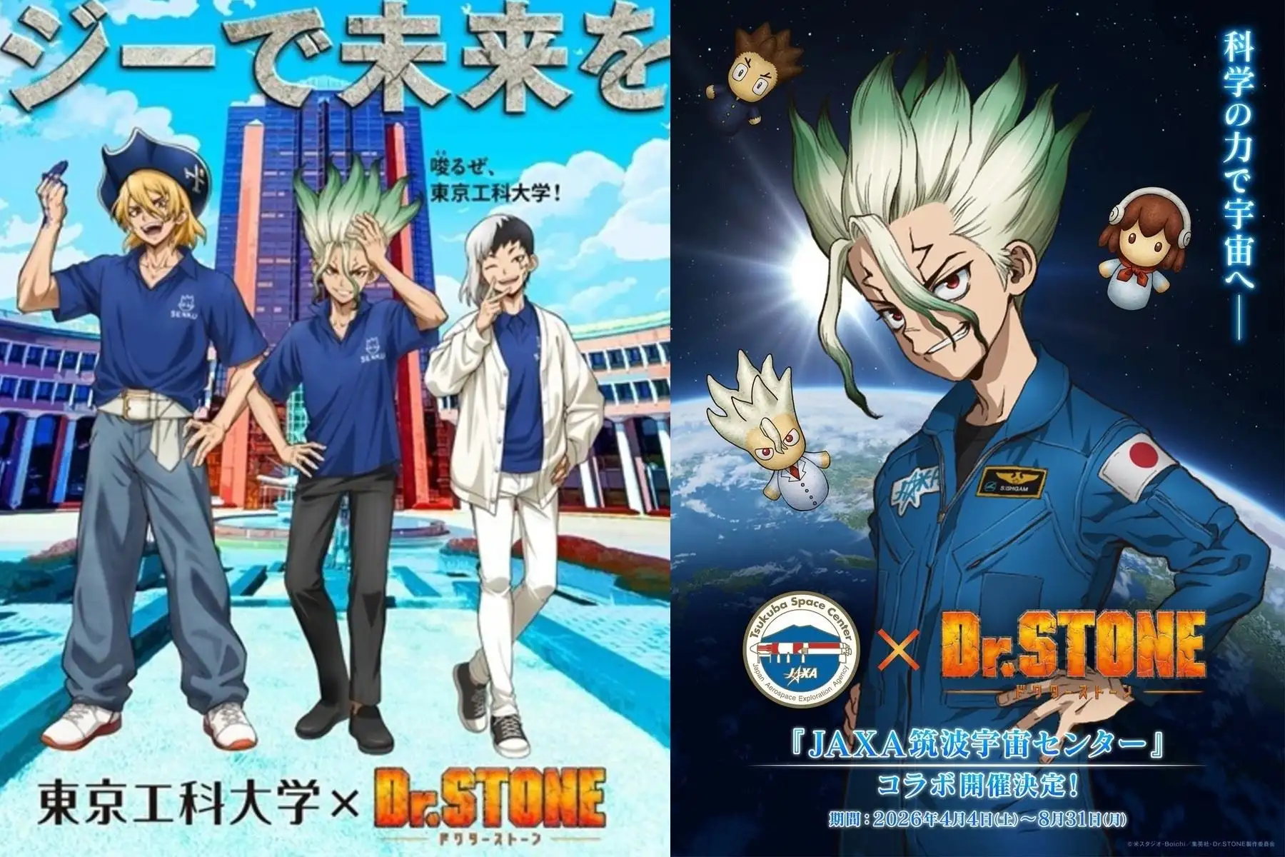 
La historia es particularmente atractiva en estas fechas porque coincide con el lanzamiento de la misión Artemis II, que llevará a cuatro astronautas a la Luna. Foto: Universidad Tecnológica de Tokio/JAXA