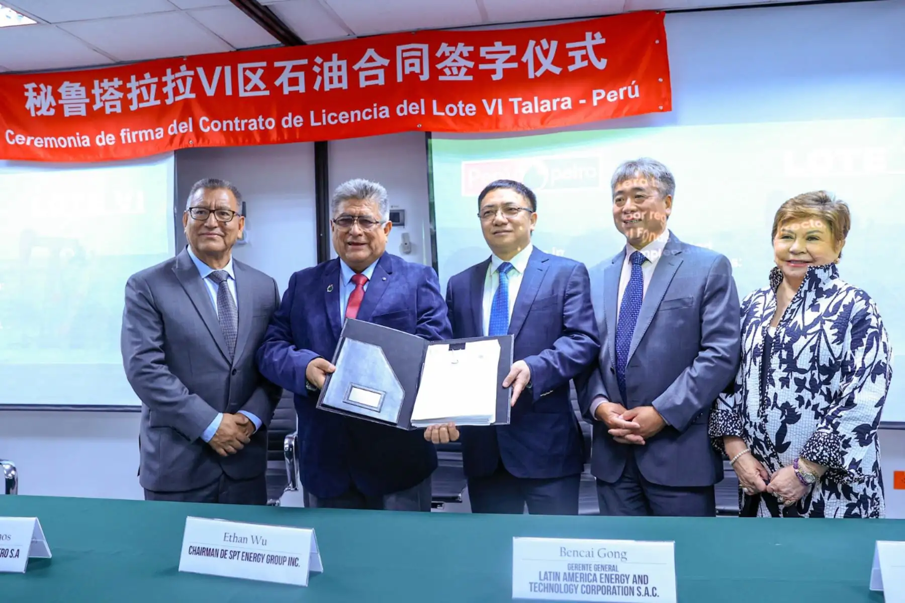 Minem: contrato del Lote VI impulsará reactivación petrolera en Piura