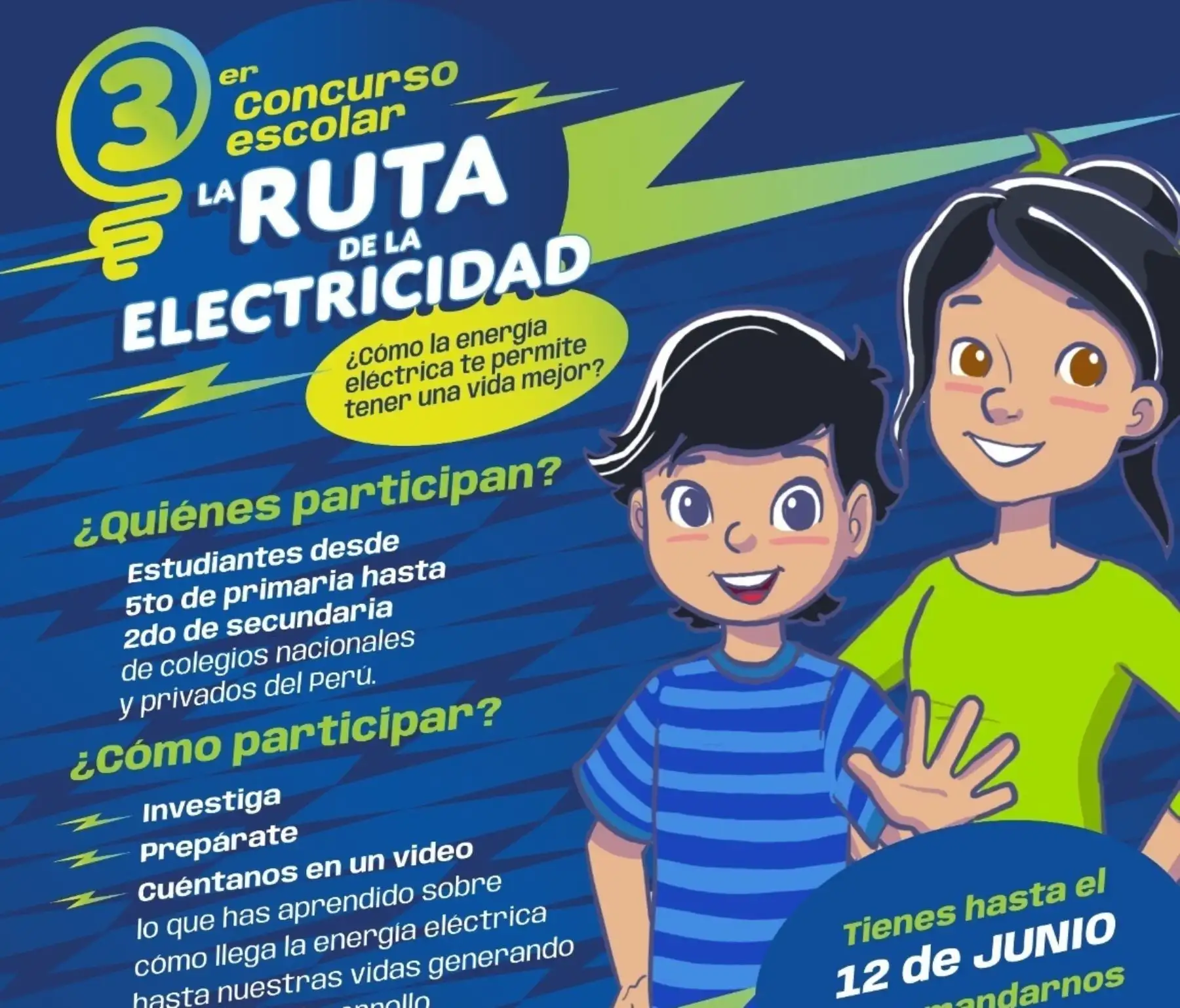 Lazan concurso 